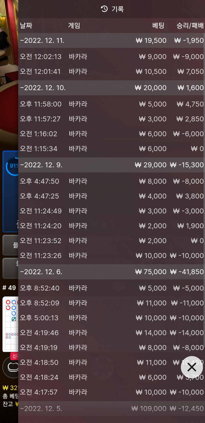 에볼 후기(0)