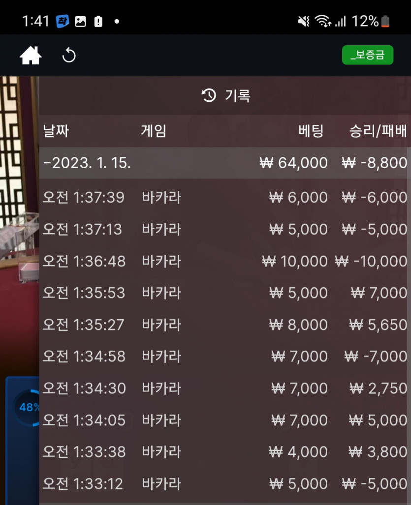 에볼후기(0)