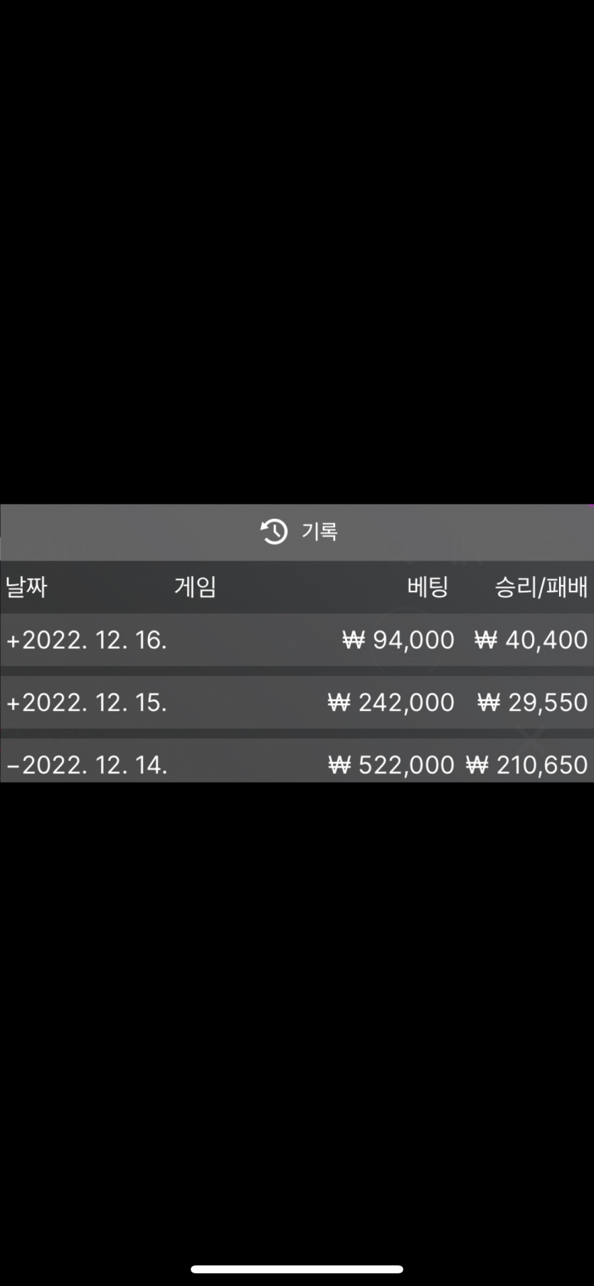 아리아 슈퍼5마틴 3일차(0)