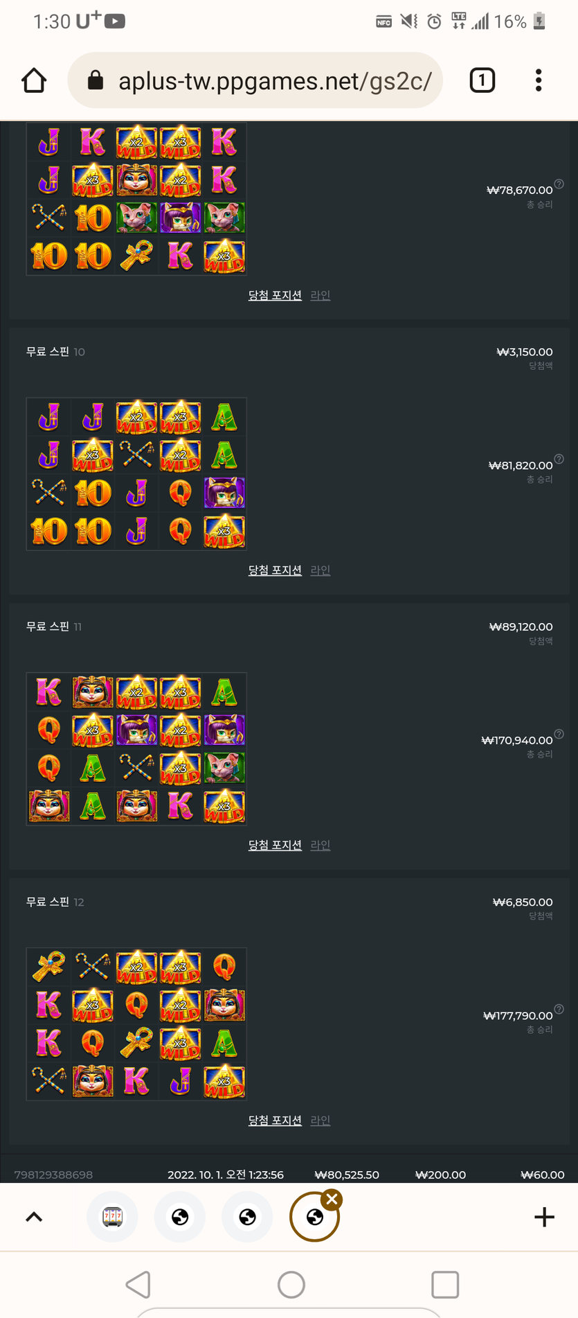 홈카 후기(0)