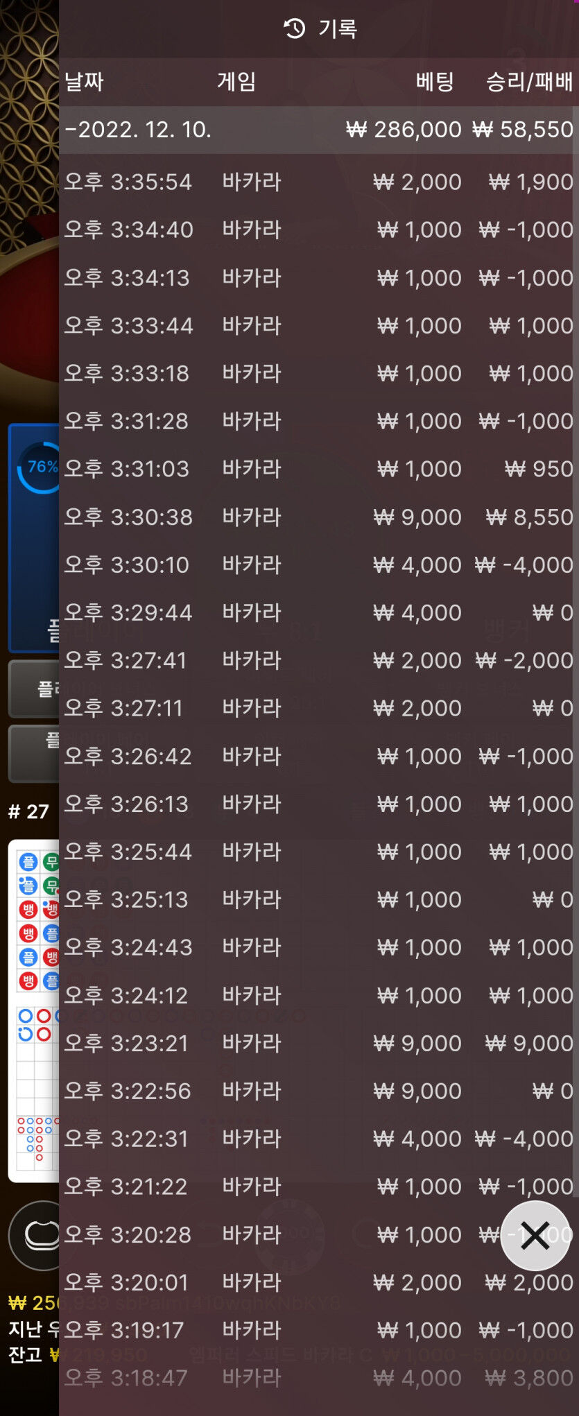 에볼후기(0)