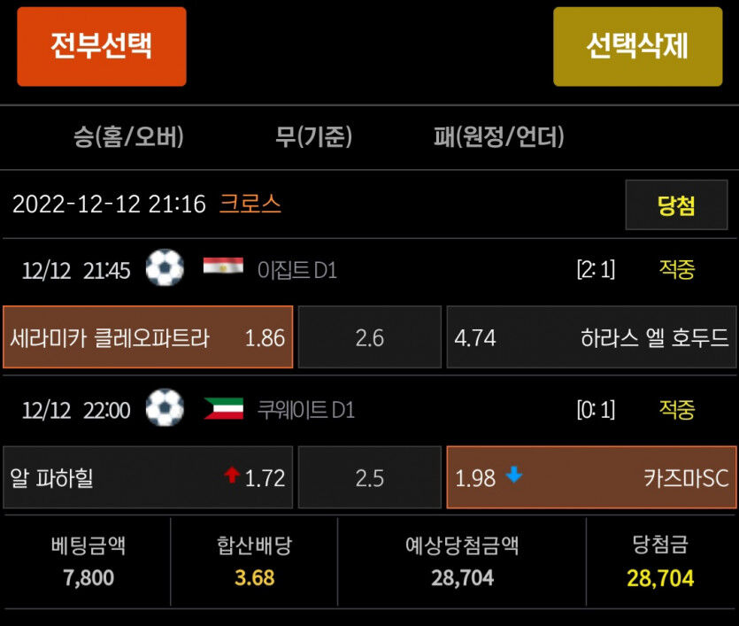 비제휴 스포츠 후기(0)