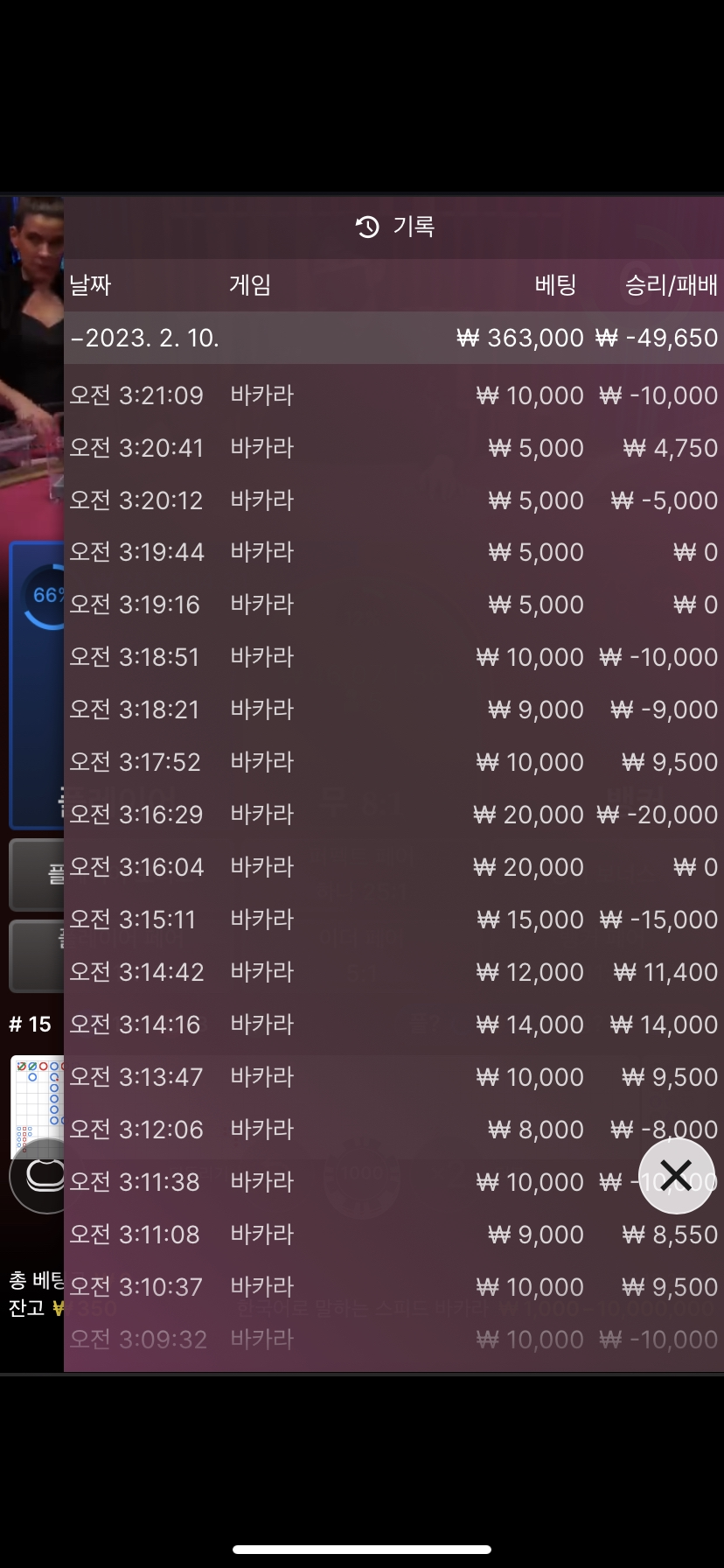 온카후기(0)