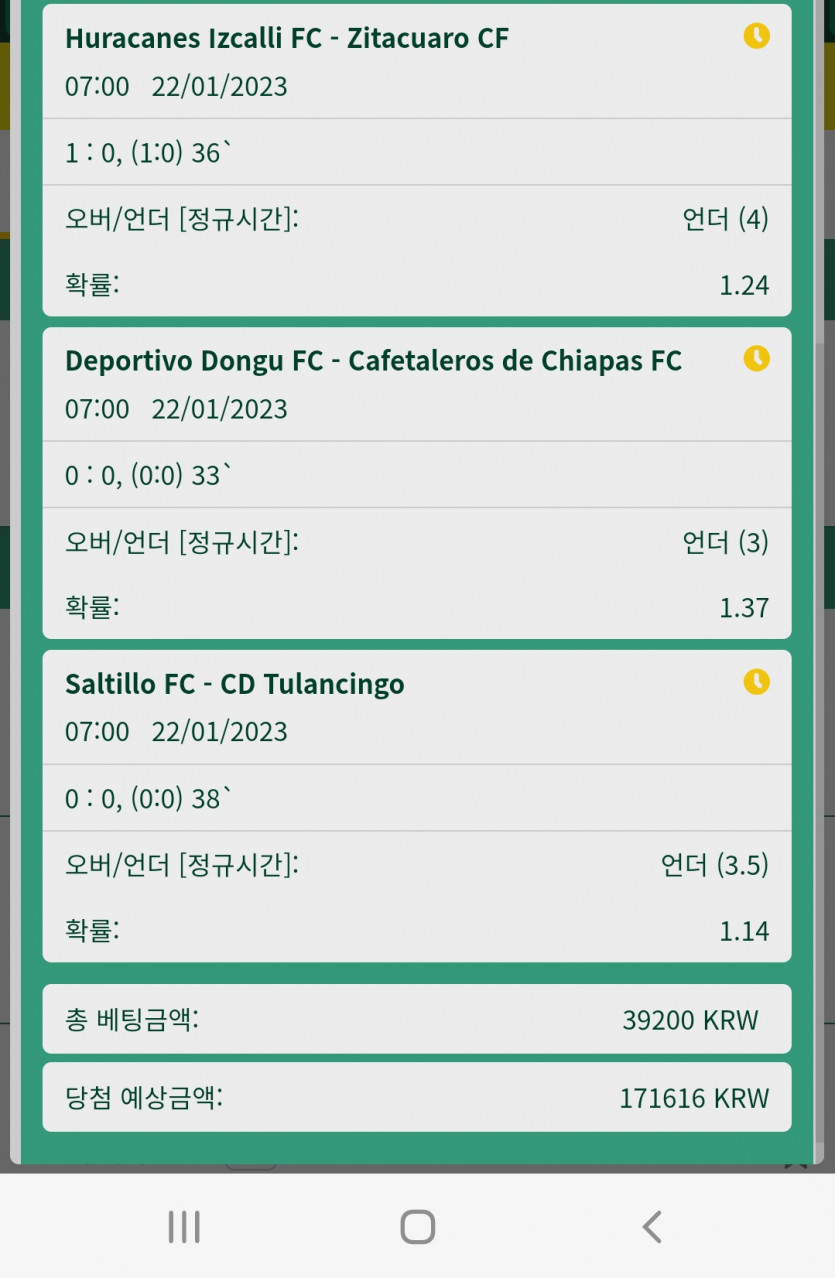 뱃위즈후기(1)
