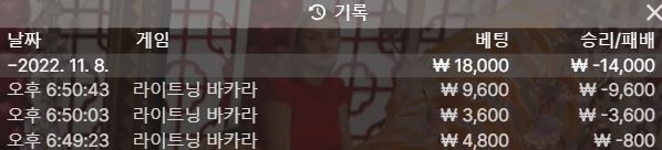 라이트닝박아라(0)