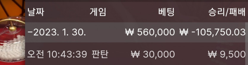 1/30 바둑알 &amp; 스포츠(5)