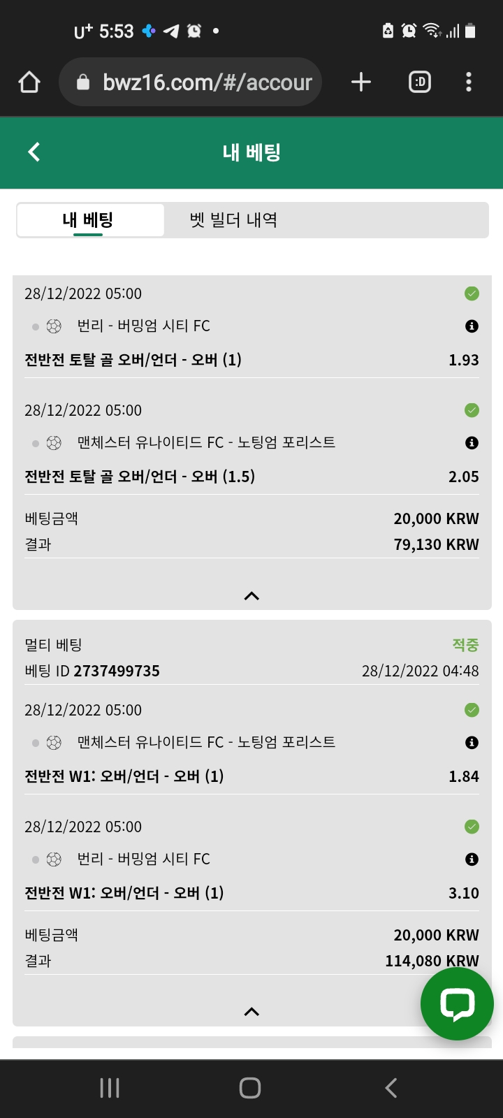 벳위즈.스포츠벳후기(0)