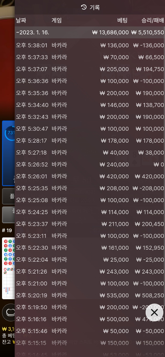 에볼패기(0)