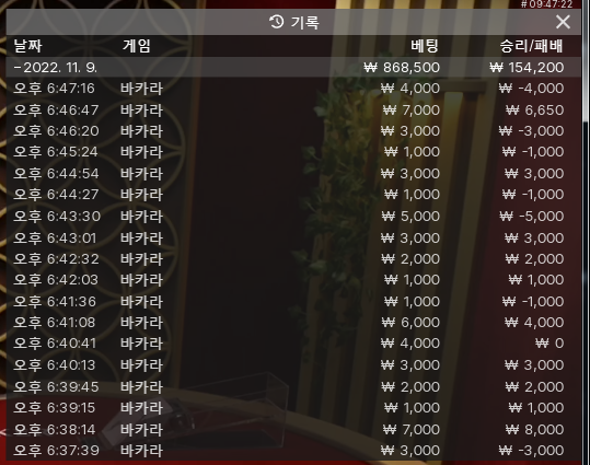 FM 추가게임~(0)