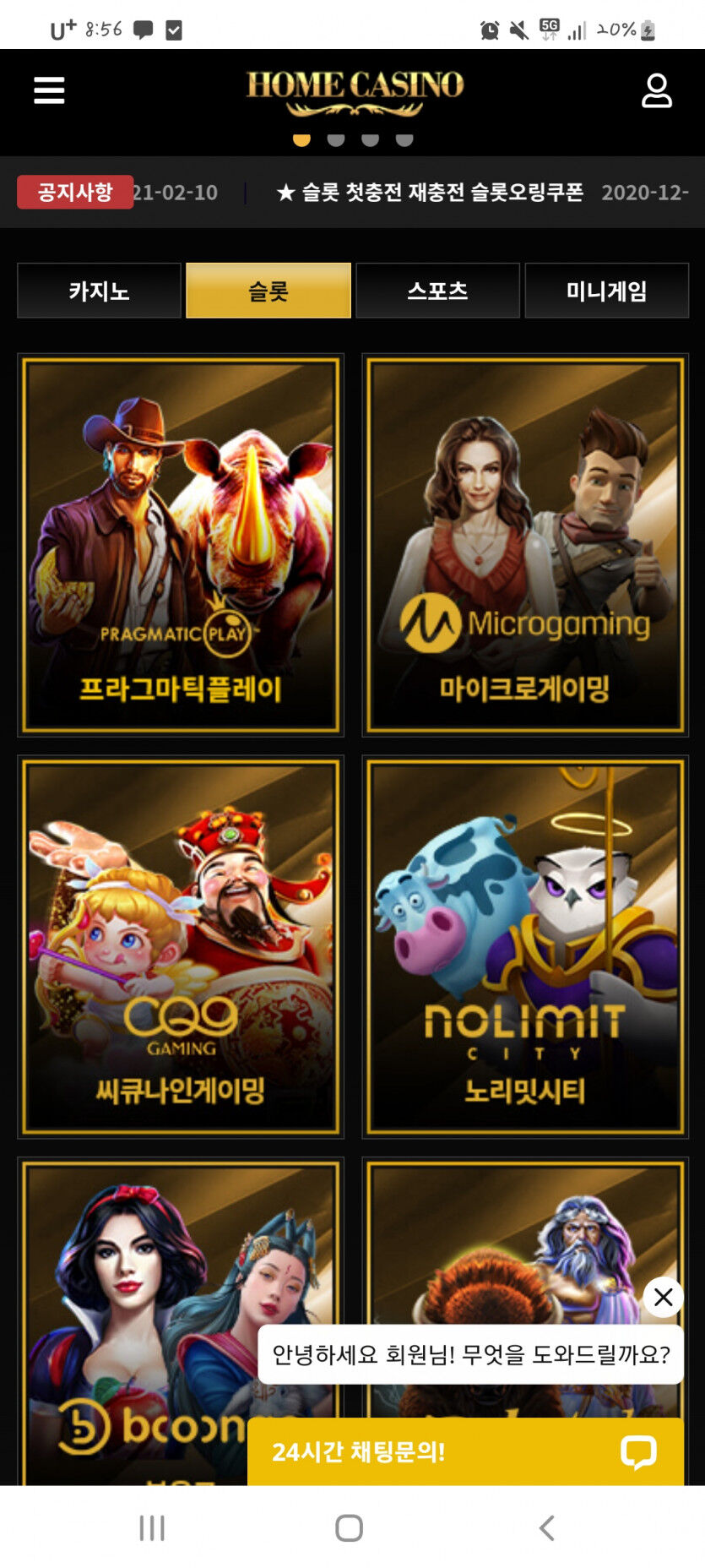 홈카후기(0)