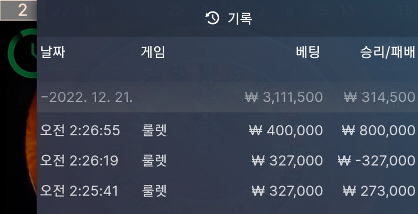 FM후기(1)