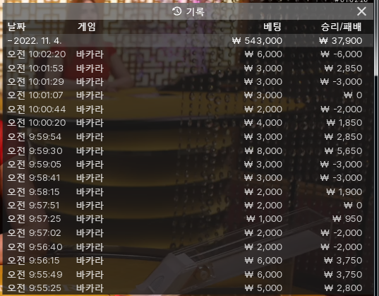 아리아 후기 소액승~~감사합니다~^^(0)