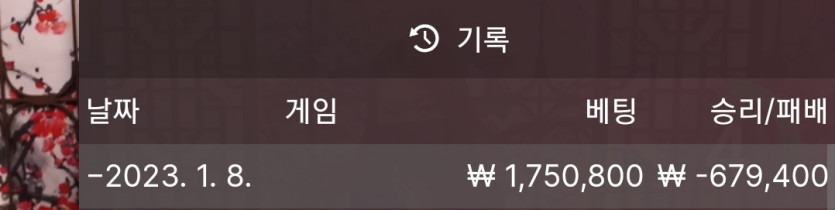 아리아 에볼후기. 참패ㅡㅡ(0)