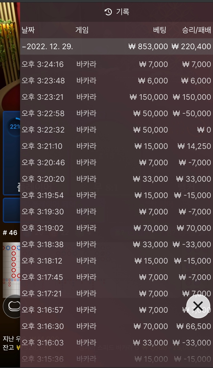에볼 후기 10차(0)