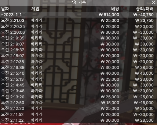 뱃위즈 후기~(0)