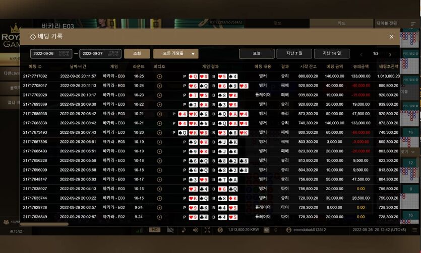 게임후기4 에볼포기 45입 101환(1)