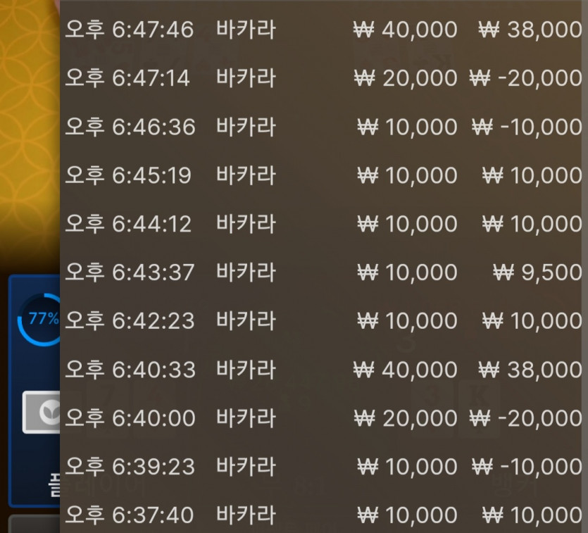 1/1 벳위즈 만나기위한 시드 준비(1)