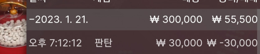 1/21 바둑알(11)