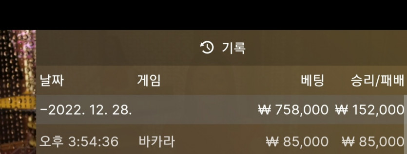Fm 후기입니다.(0)