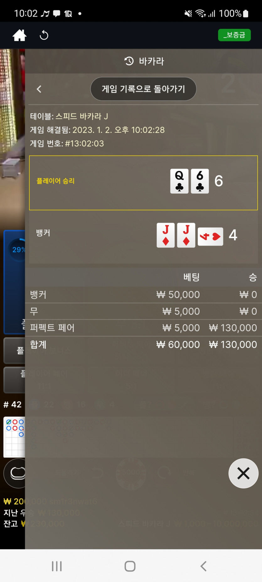 에볼후기(0)