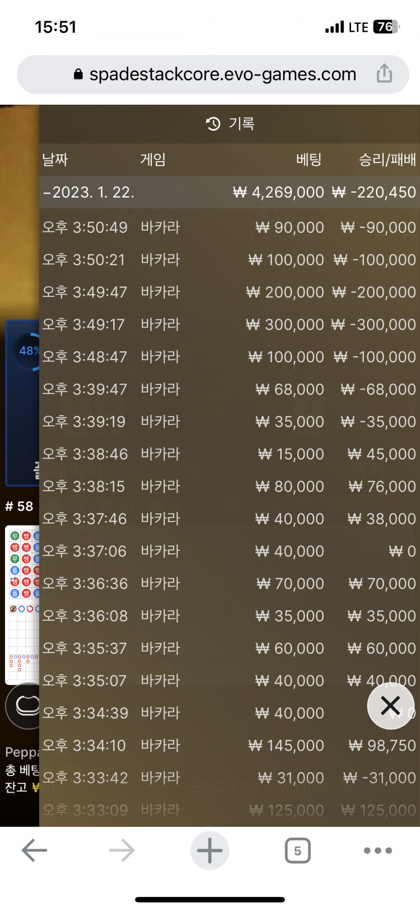 케이카 롤링 후기(0)