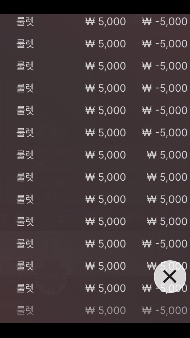 얀카지노 후기(0)