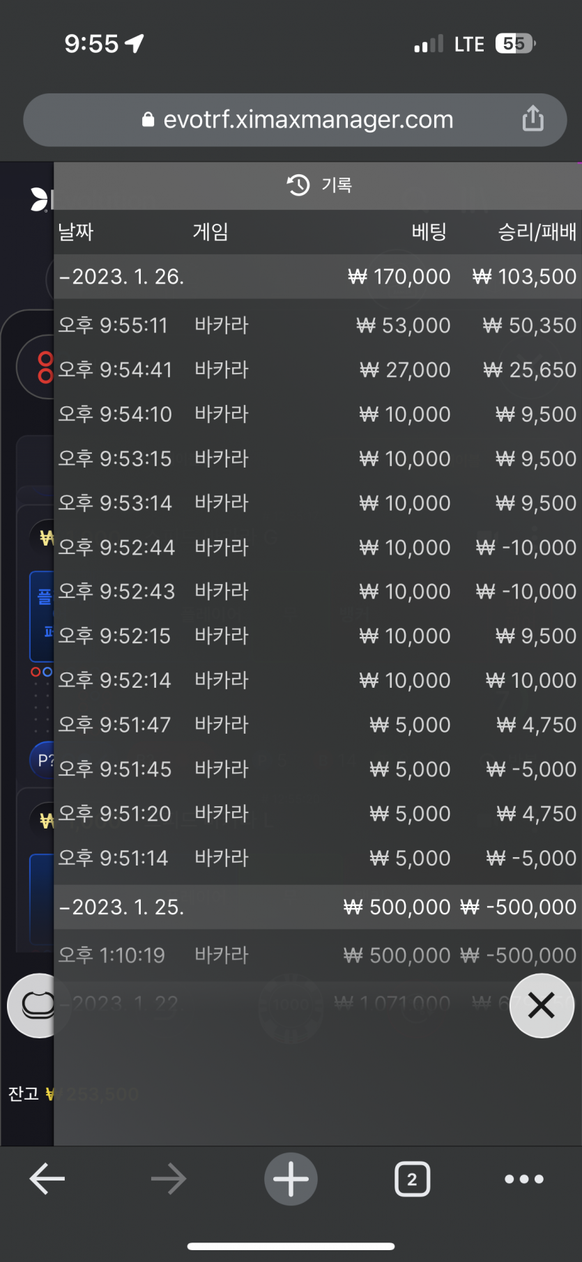 아리아 후기(0)