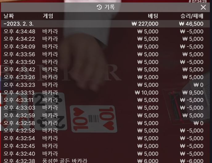 FM 후기(0)