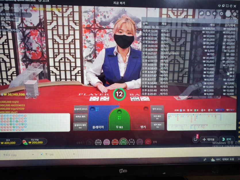 벳위즈 4차 5차 결과(0)