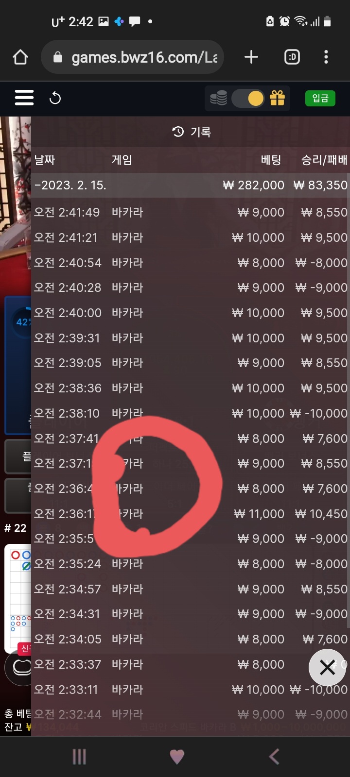 오랜만에 후기.에볼.(0)