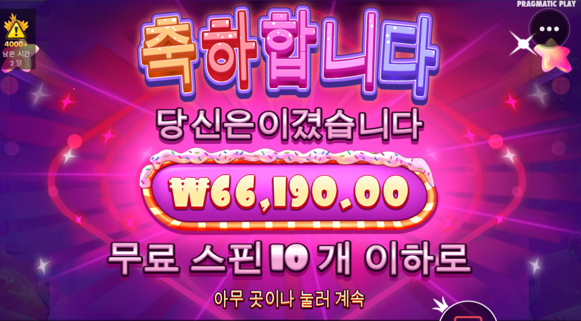 슬롯 후기(0)