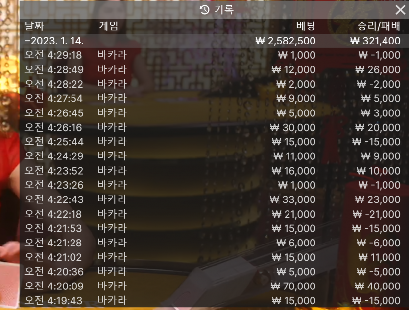 18 입금 50출 감사합니다(0)