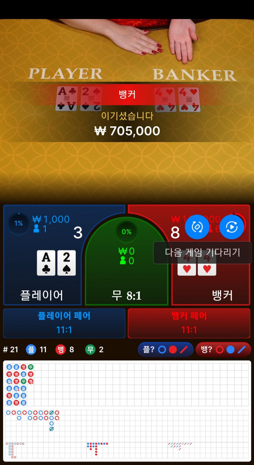 좋은예시2 승부벳성공(0)