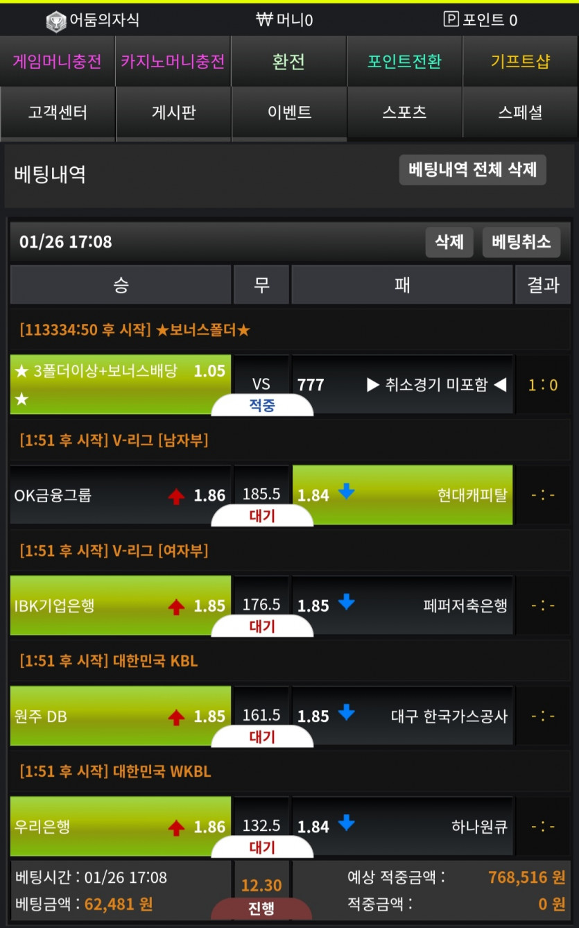 1/26 바둑알(13)