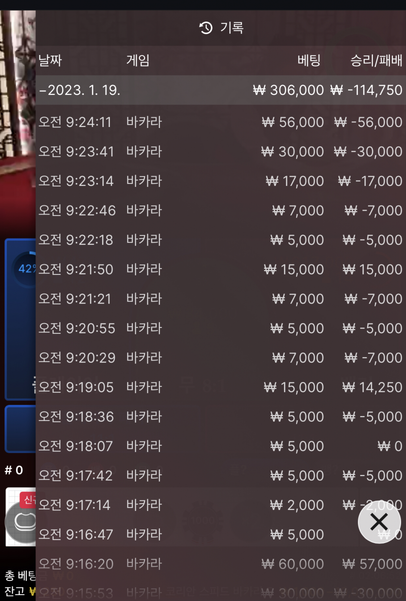 뱃위즈 에볼 마틴 1차 후기(0)