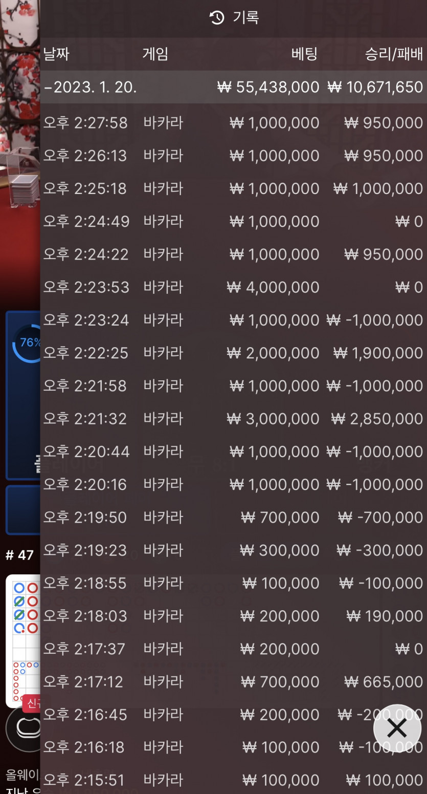 에볼 후기 3차(0)
