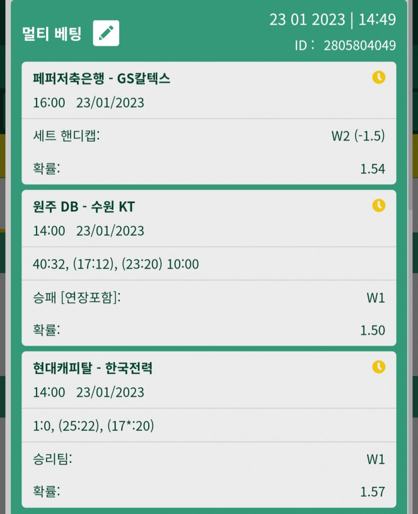 뱃위즈후기(0)