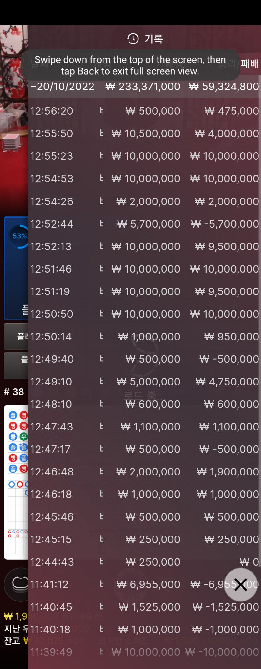 10월 핑 카지노 후기 25로 7000만든 날(0)