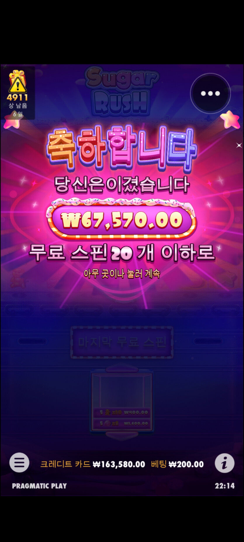 비제휴 슬롯후기(1)