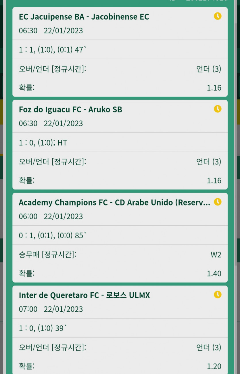 뱃위즈후기(0)