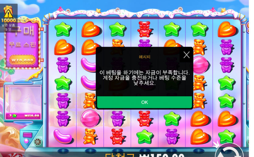 슬롯 후기(0)