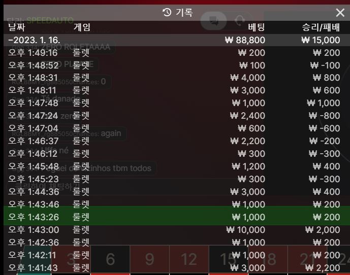오늘도 재미로 해보는 룰렛(0)