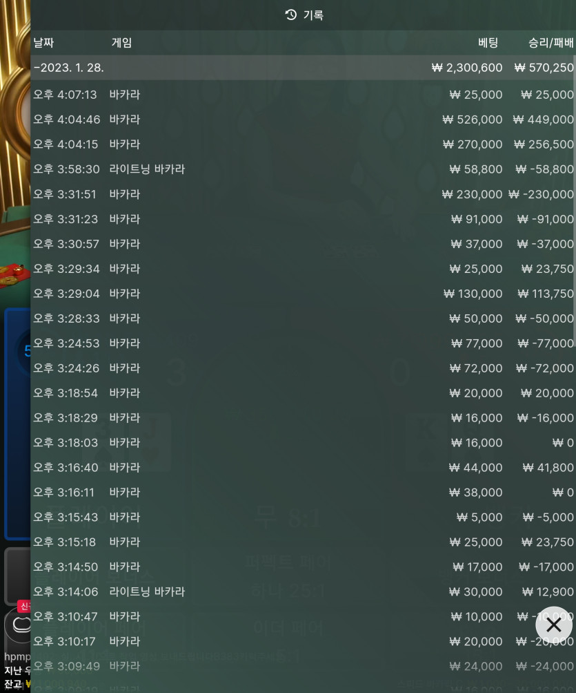K카지노후기 (또 다시 지옥갈뻔)(0)