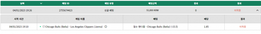 벳위즈 후기(0)