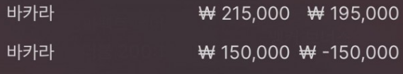뱃위즈 후기(0)