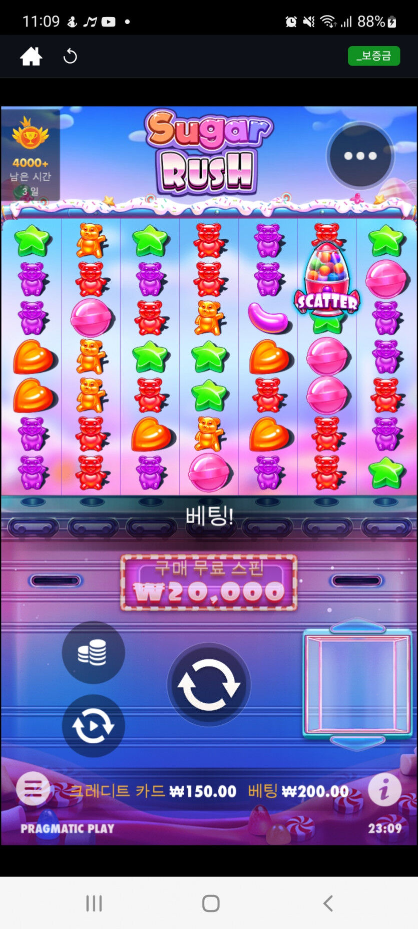 뱃위즈후기(0)