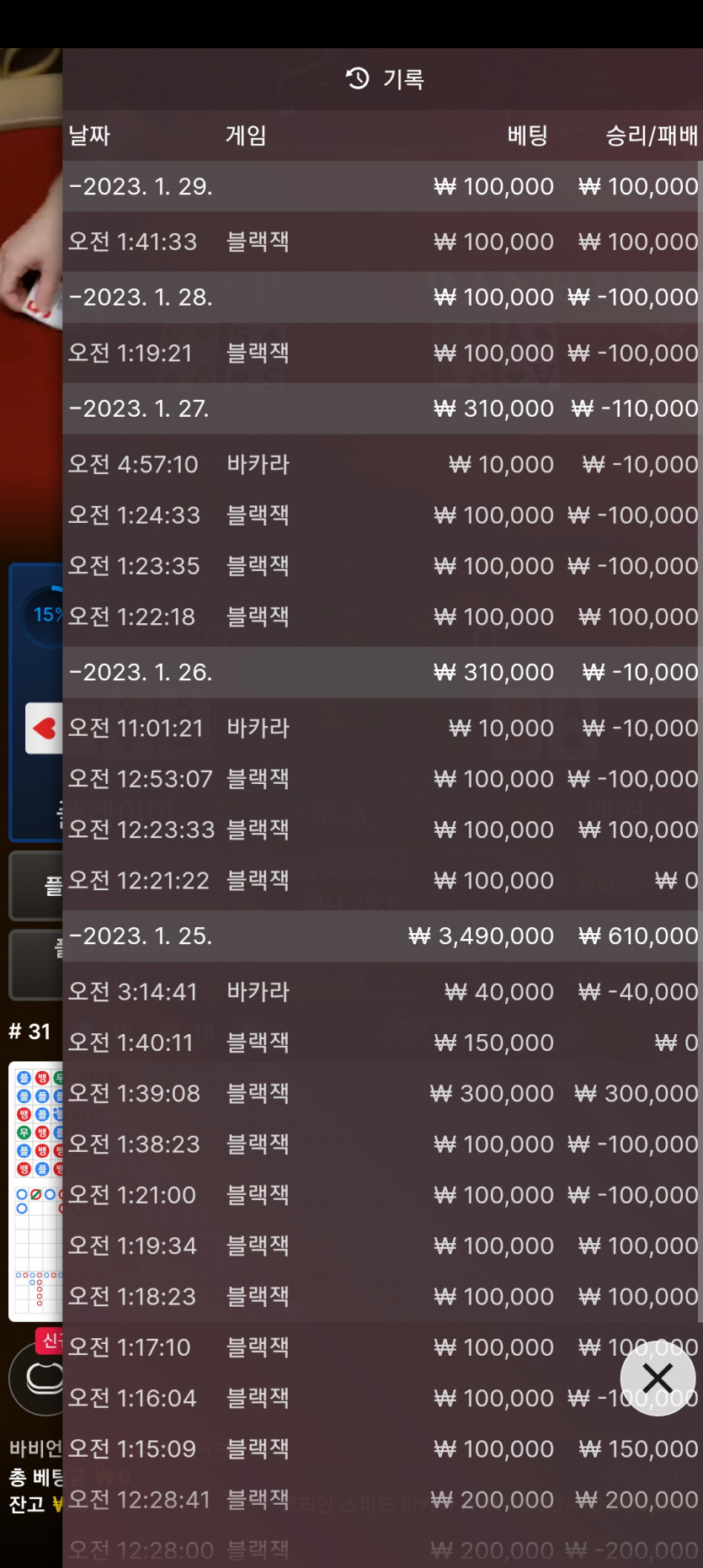핑카후기(0)