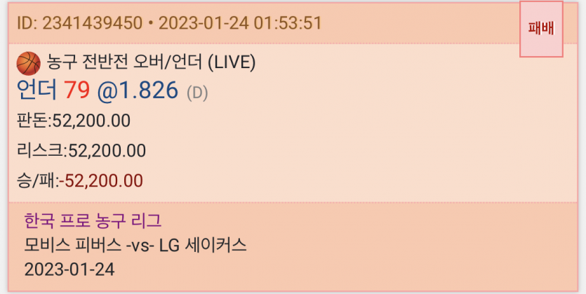 국농 실시간(0)