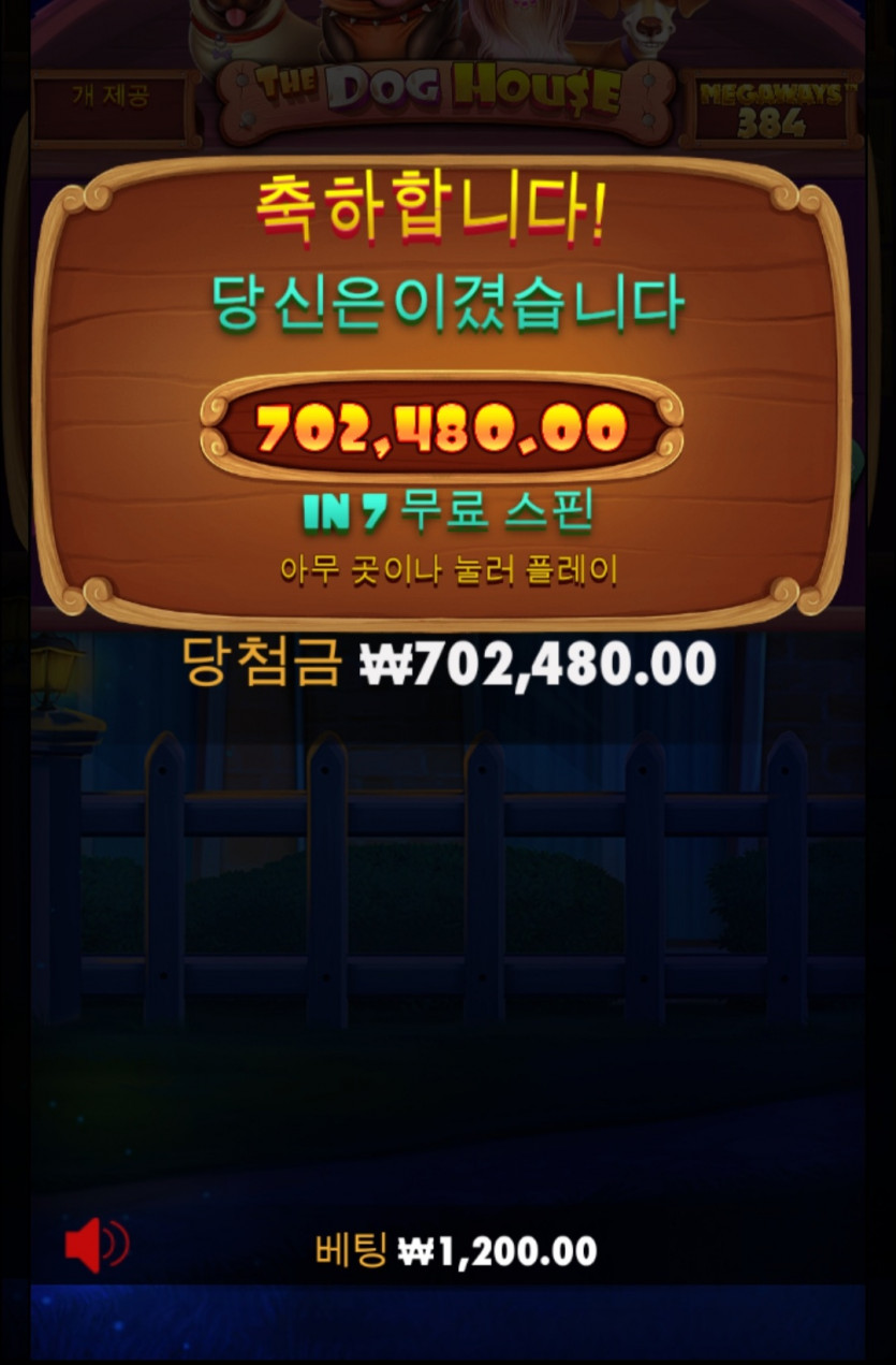 FM 슬롯후기~~(0)