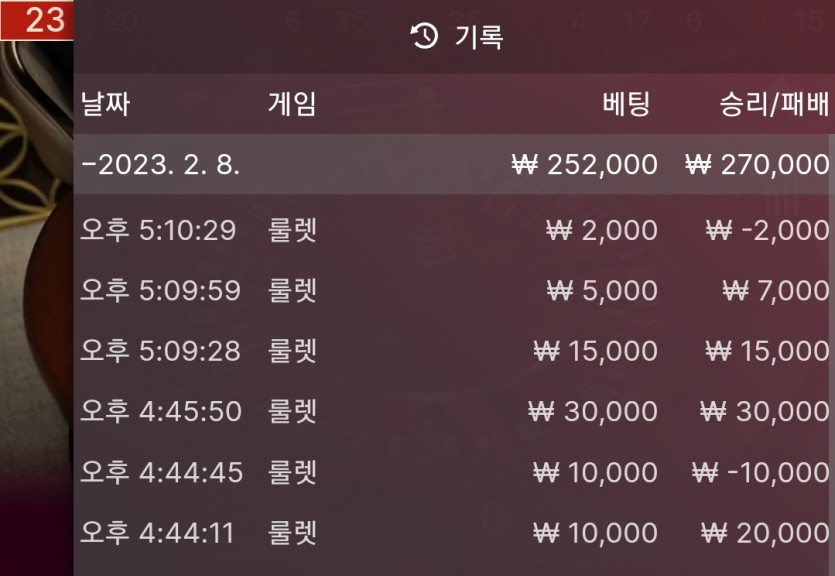 FM 카지노 후기(0)